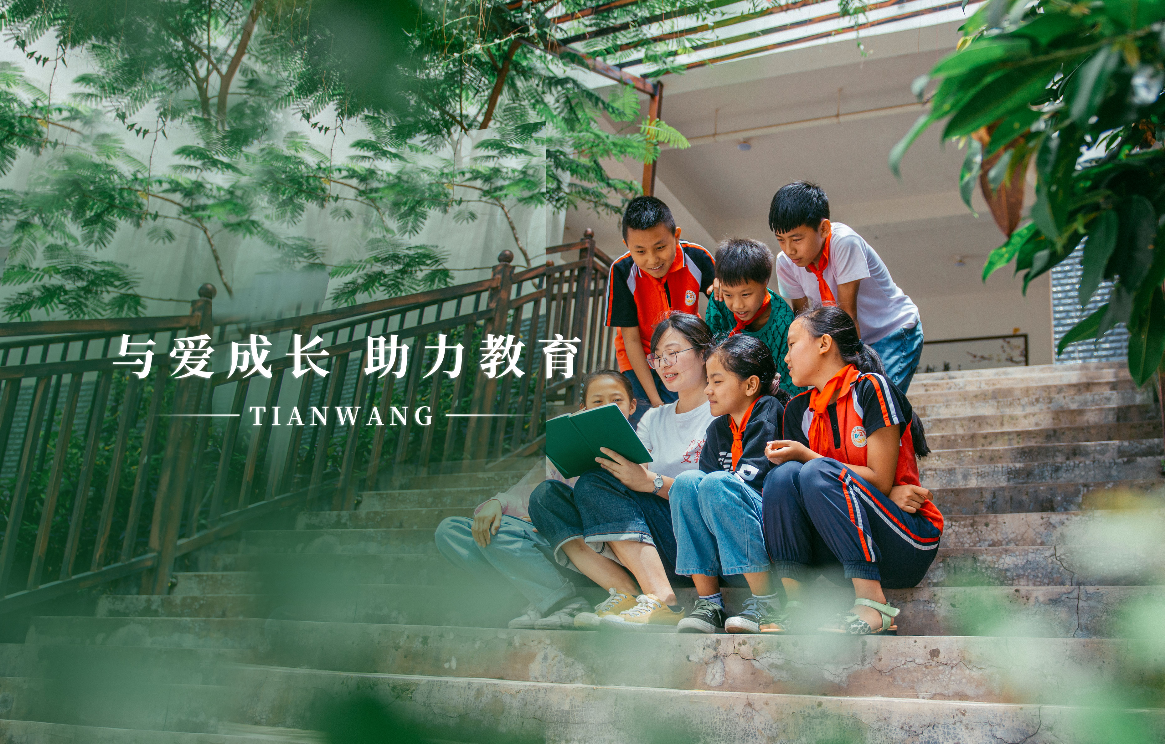 快樂(lè)童年 奇思妙想