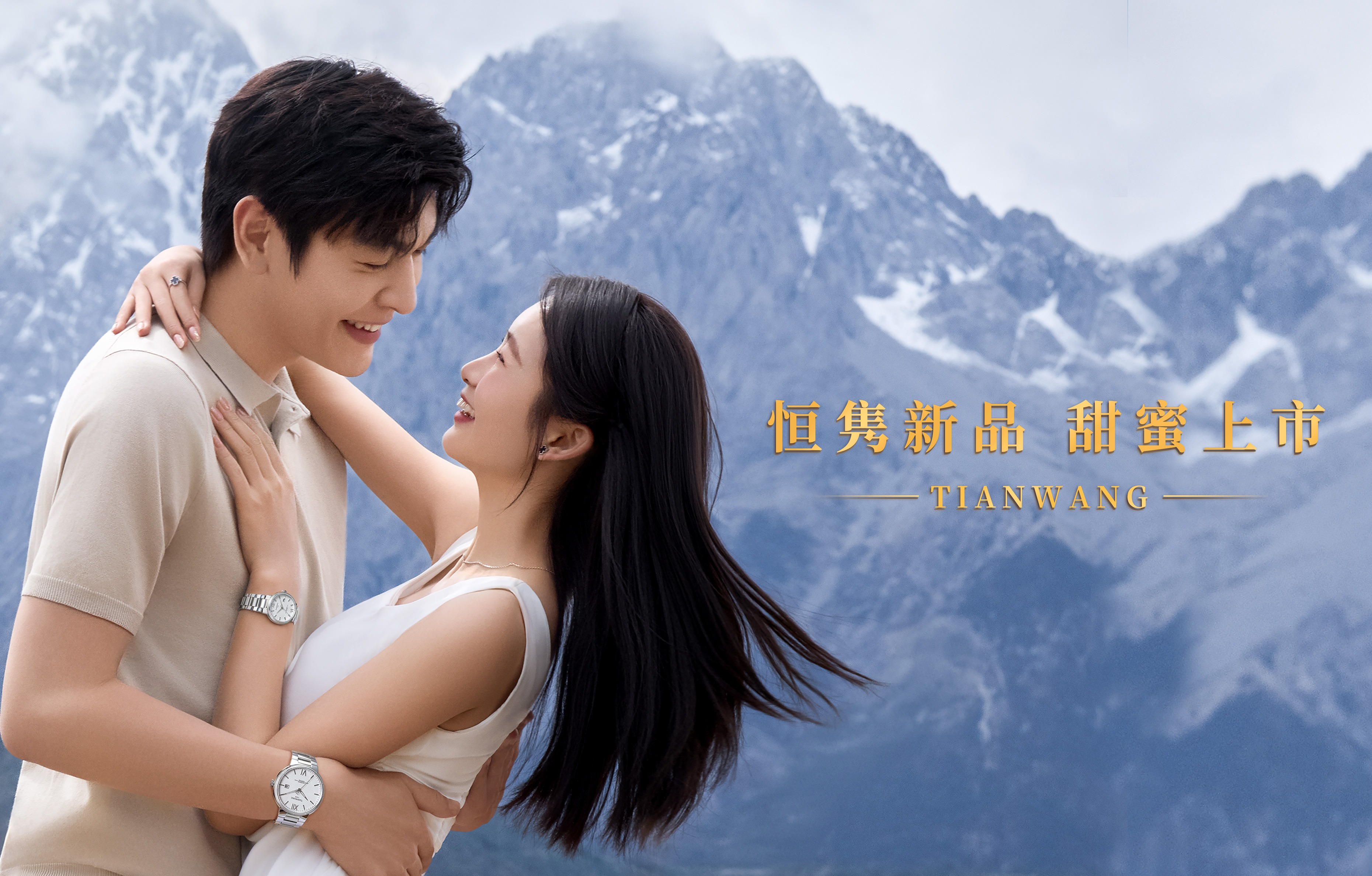 愛的旅途，與你同行
