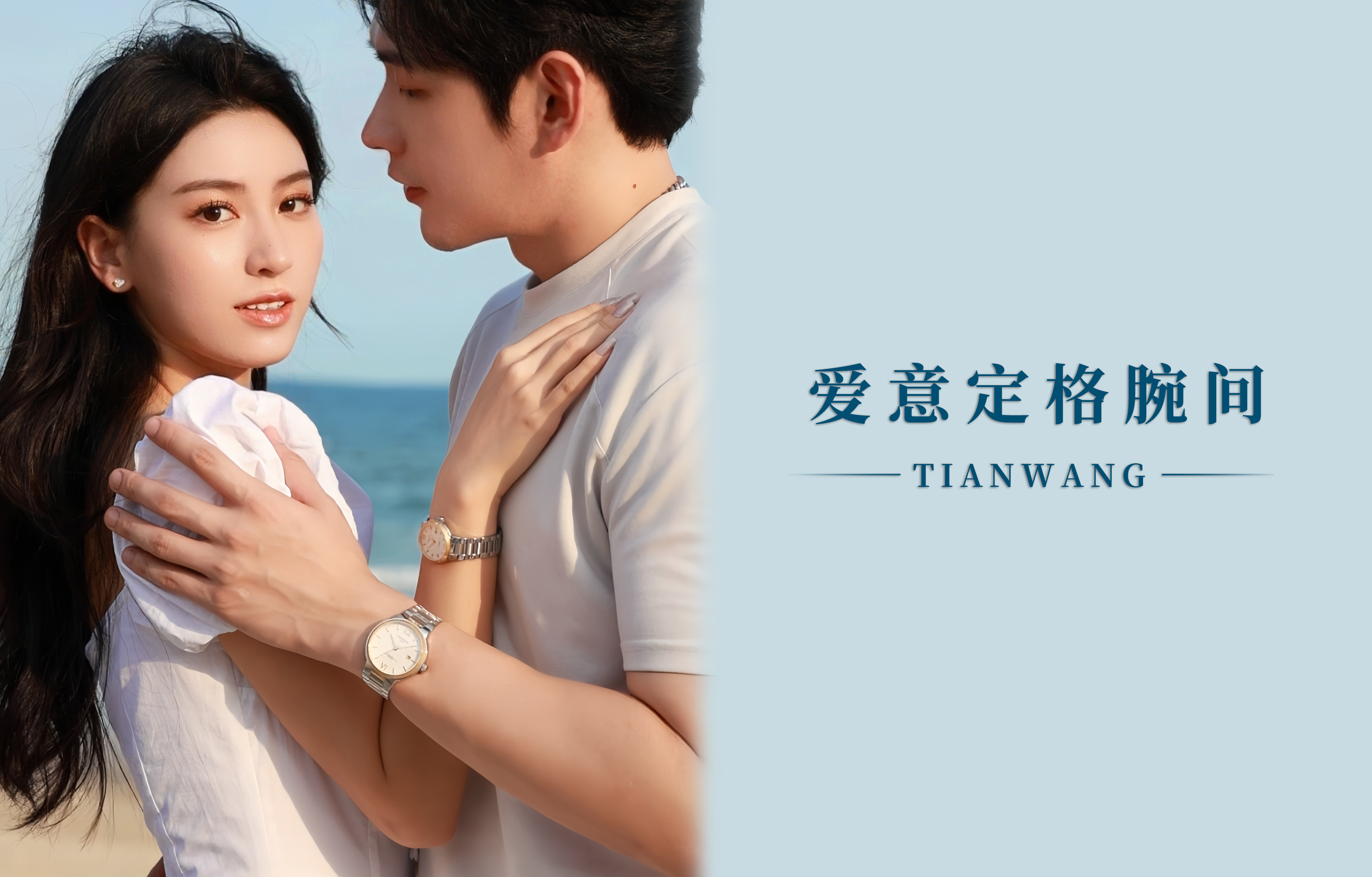 「七」待是你，「夕」望與你