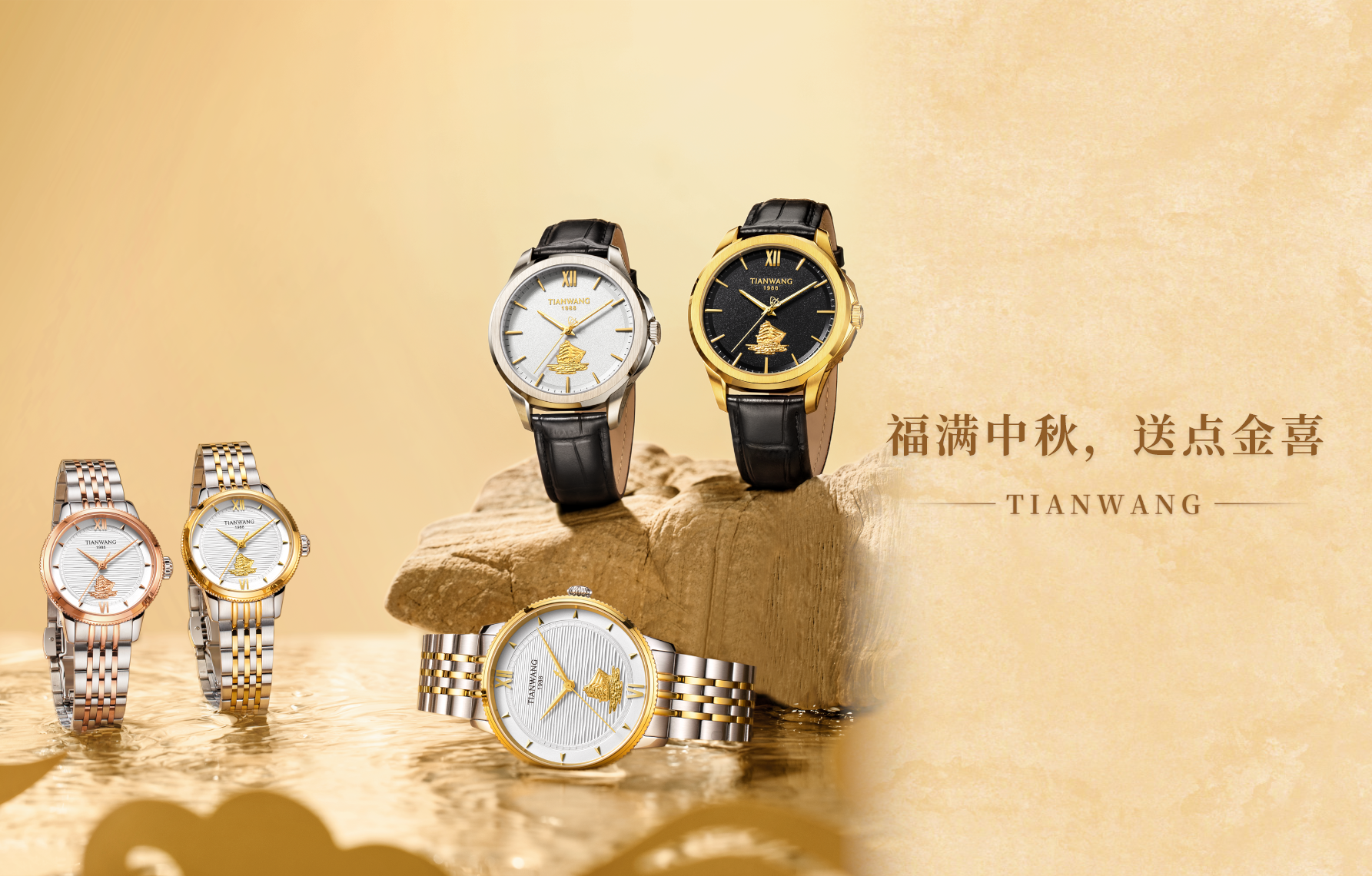 良宵明月，與君共賞