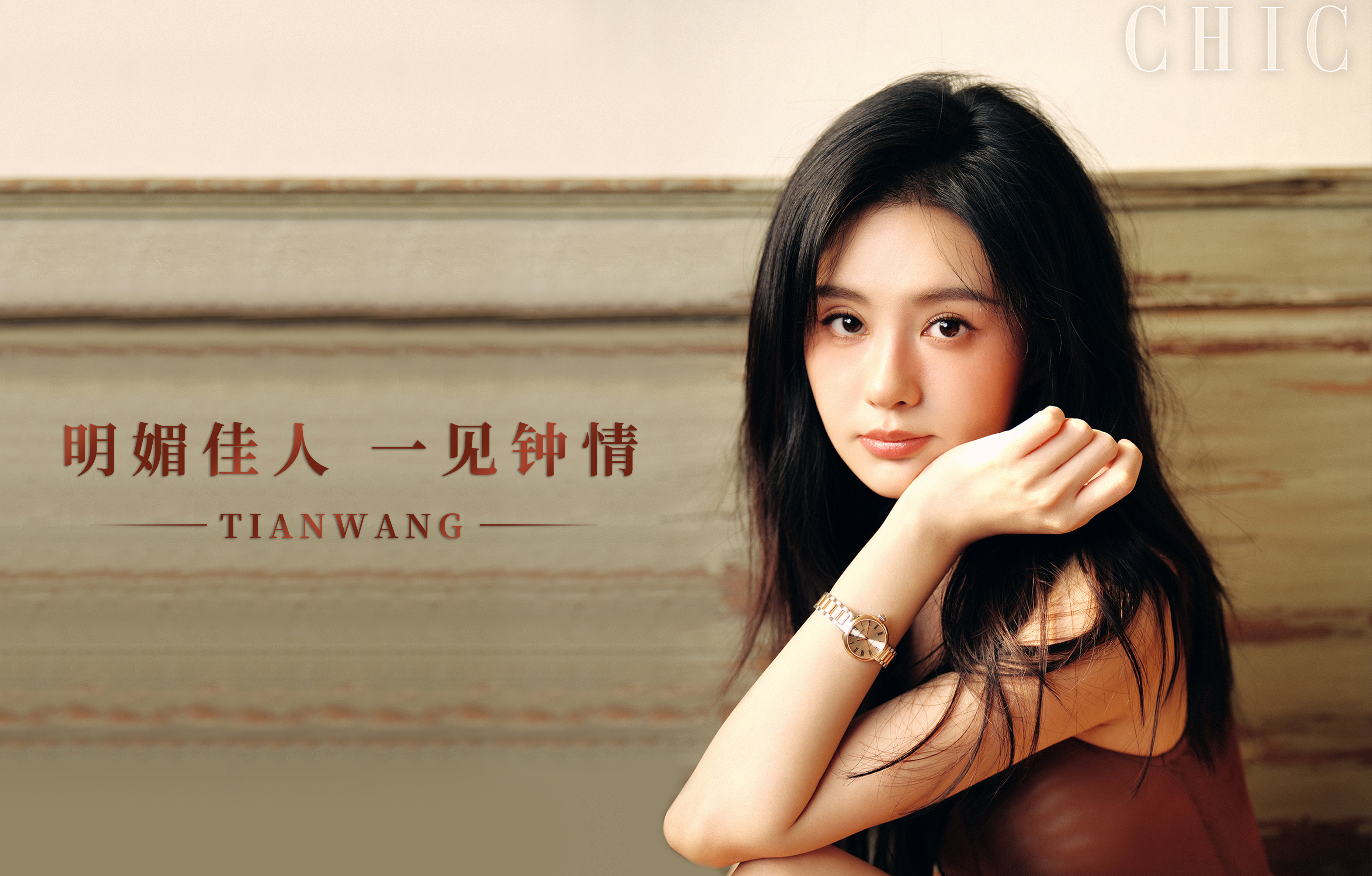 520，去見(jiàn)她